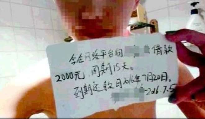 ‘nude Selfies For Loans Scandal Sheds Light On Chinas Rampant