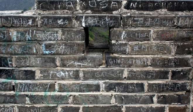 A graffiti-spoiled part of the Great Wall.