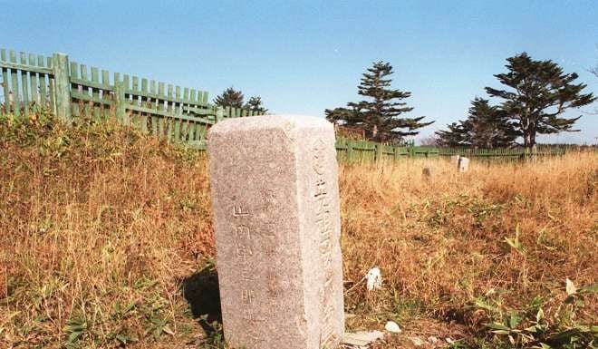 A Japanese grave on the isle of Kunashir in the South Kurils. Photo: AFP