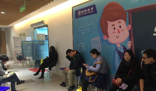 Parents wait for their children outside the Four Seasons Education tutorial centre in Shanghai's Baoshan district. Photo: Alice Yan