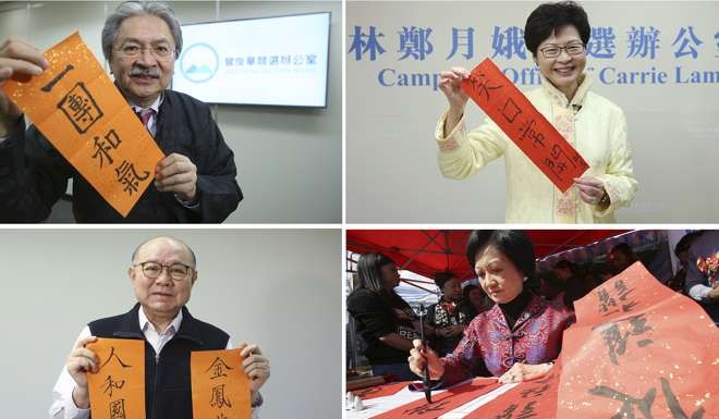 Displaying their calligraphy skills in “fai chun” are chief executive hopefuls (clockwise from top left) John Tsang, Carrie Lam, Regina Ip and Woo Kwok-hing, on January 24. Photo: SCMP Pictures