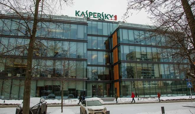 A general view of Russian cyber security firm Kaspersky Lab in Moscow. Ruslan Stoyanov, head of cyber-investigations at Kaspersky Lab, was arrested by Russian state security service FSB on charges of treason. Photo: EPA